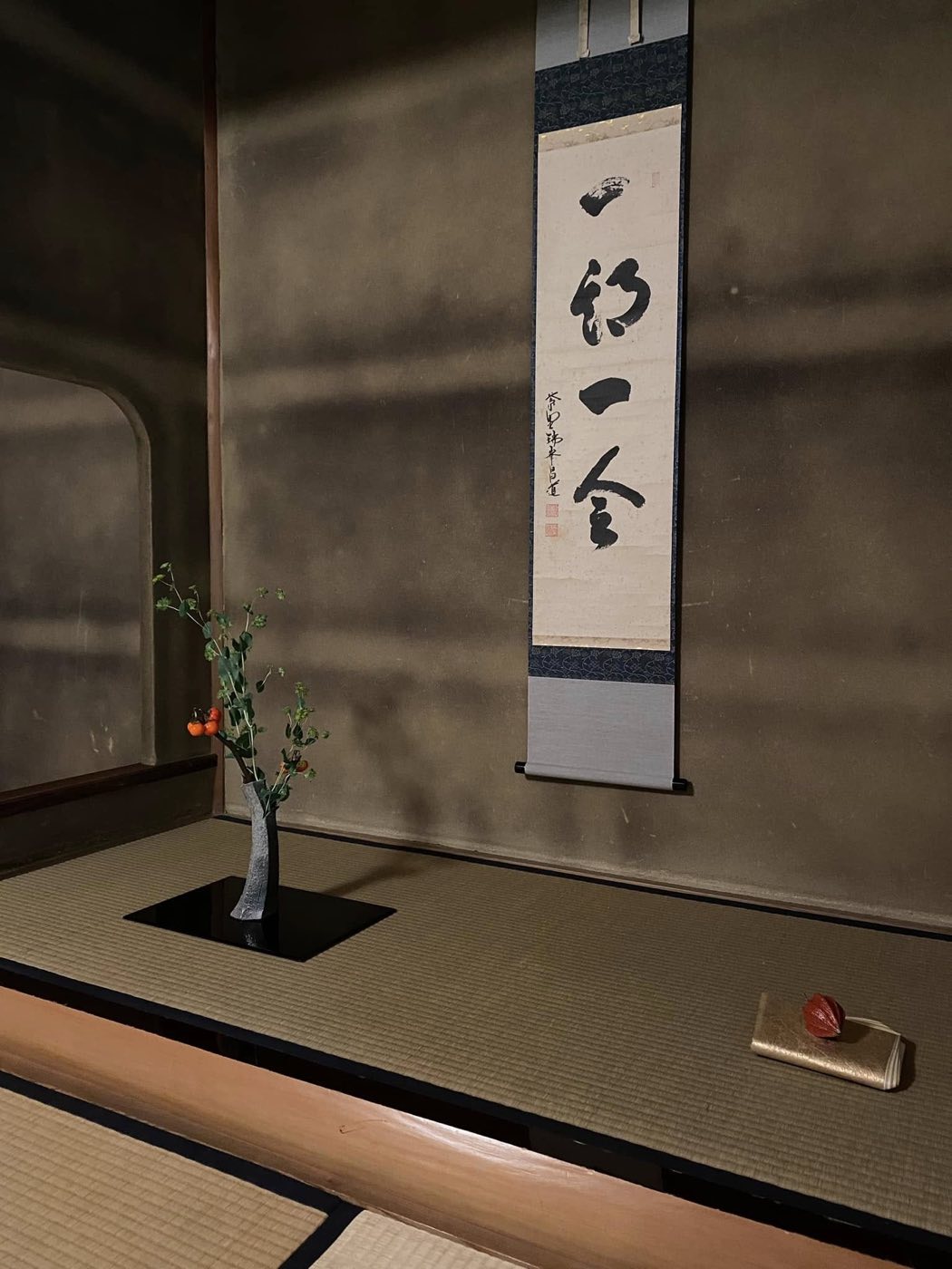 掛物と花が整えられた床の間